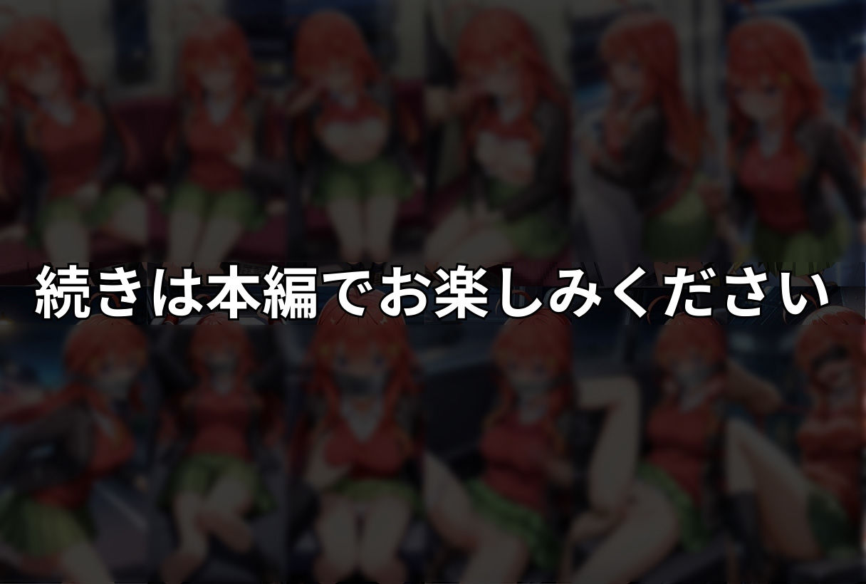 試し読み 10