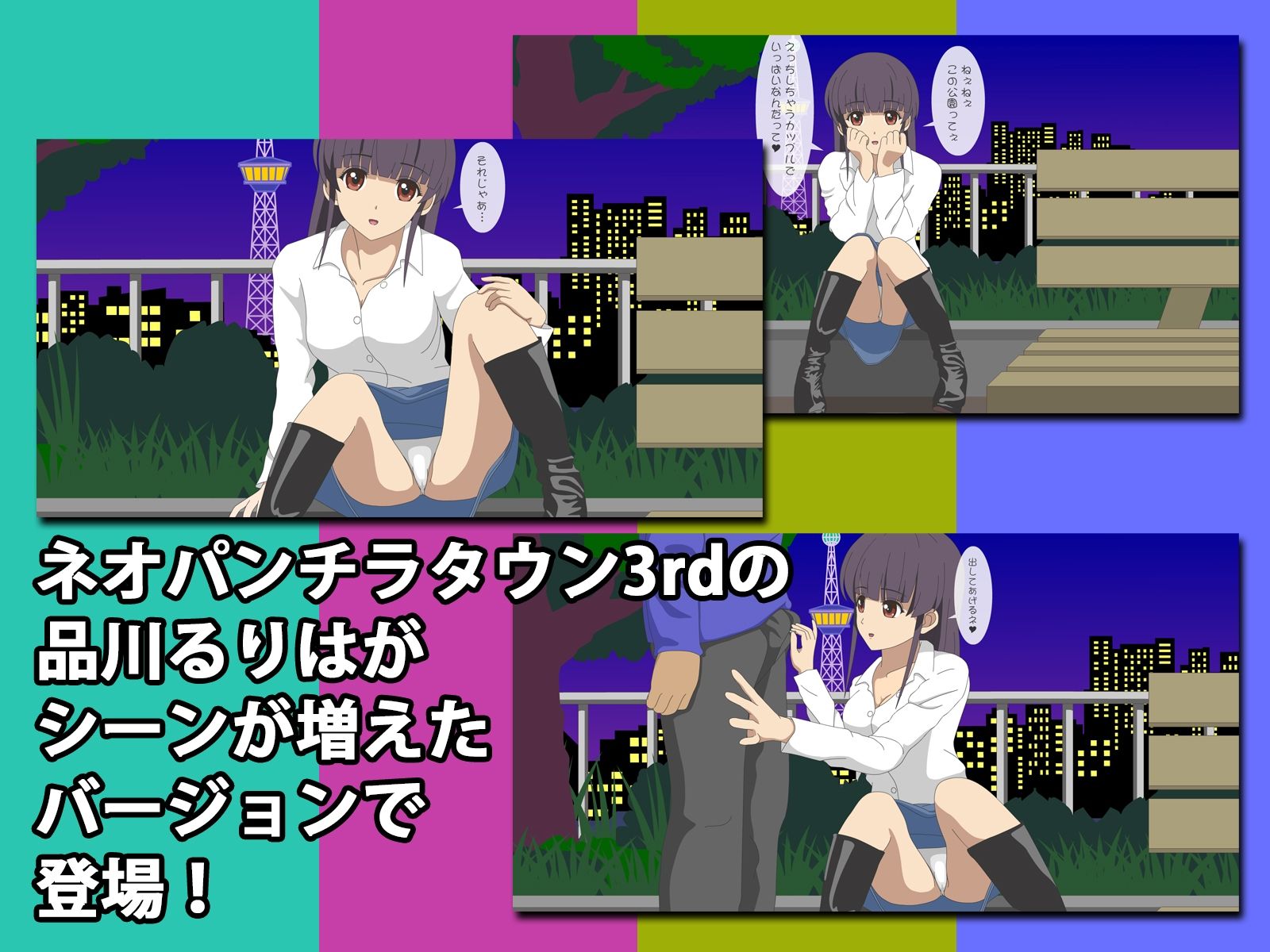 試し読み 1