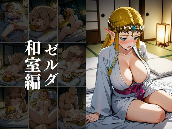 試し読み 9
