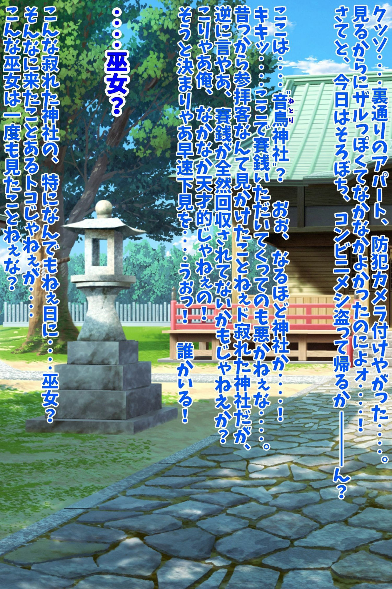 試し読み 1