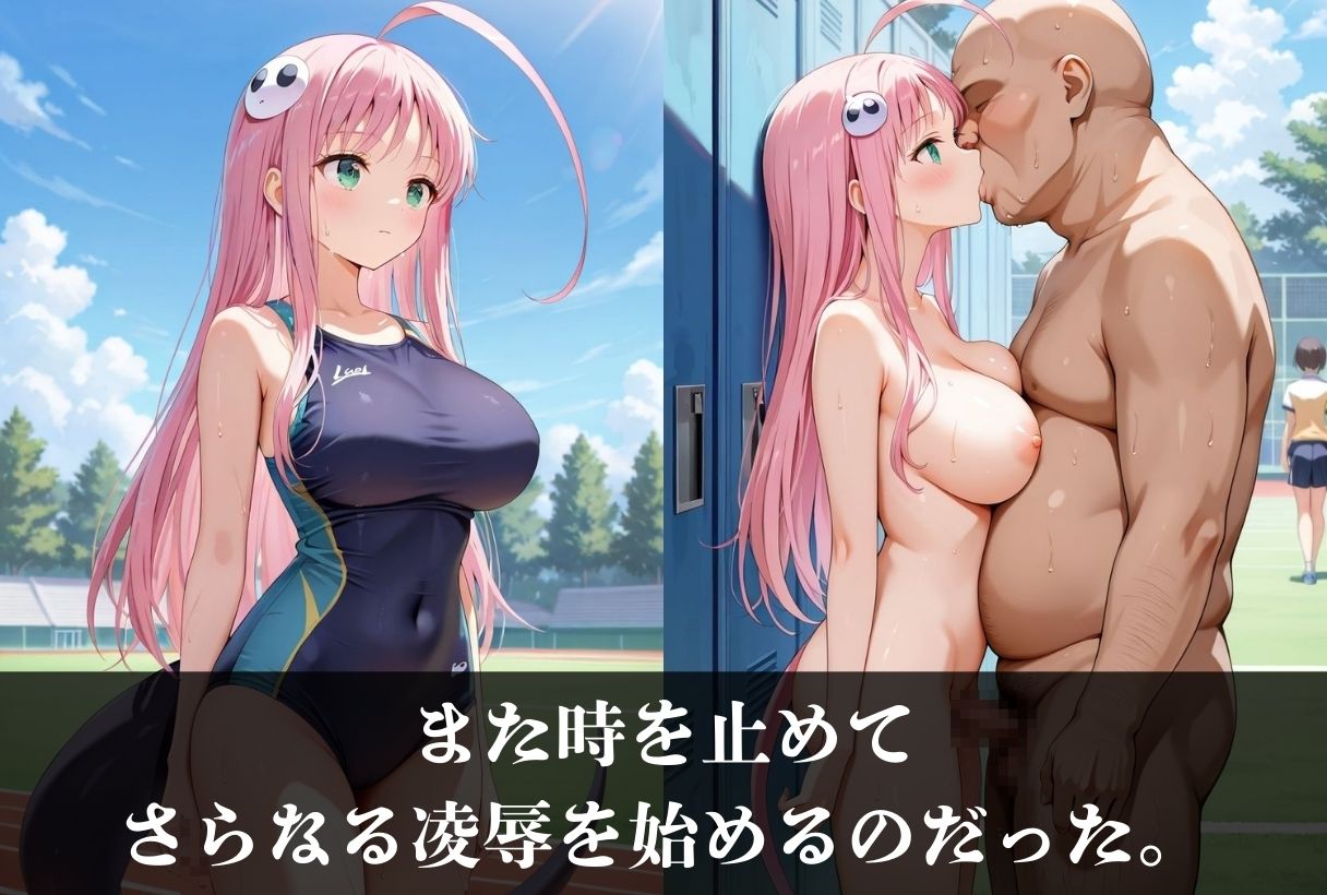 試し読み 9