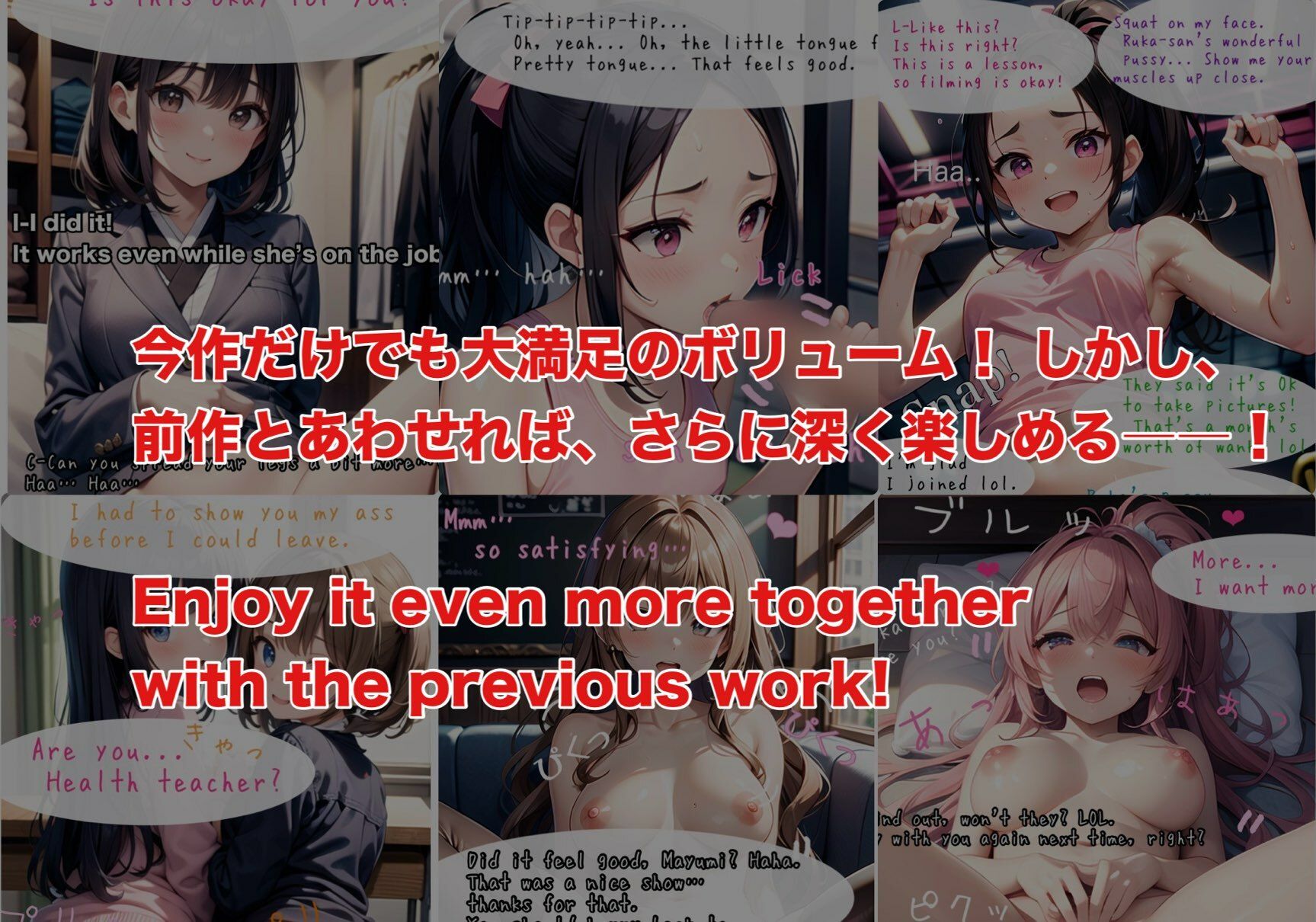 試し読み 10