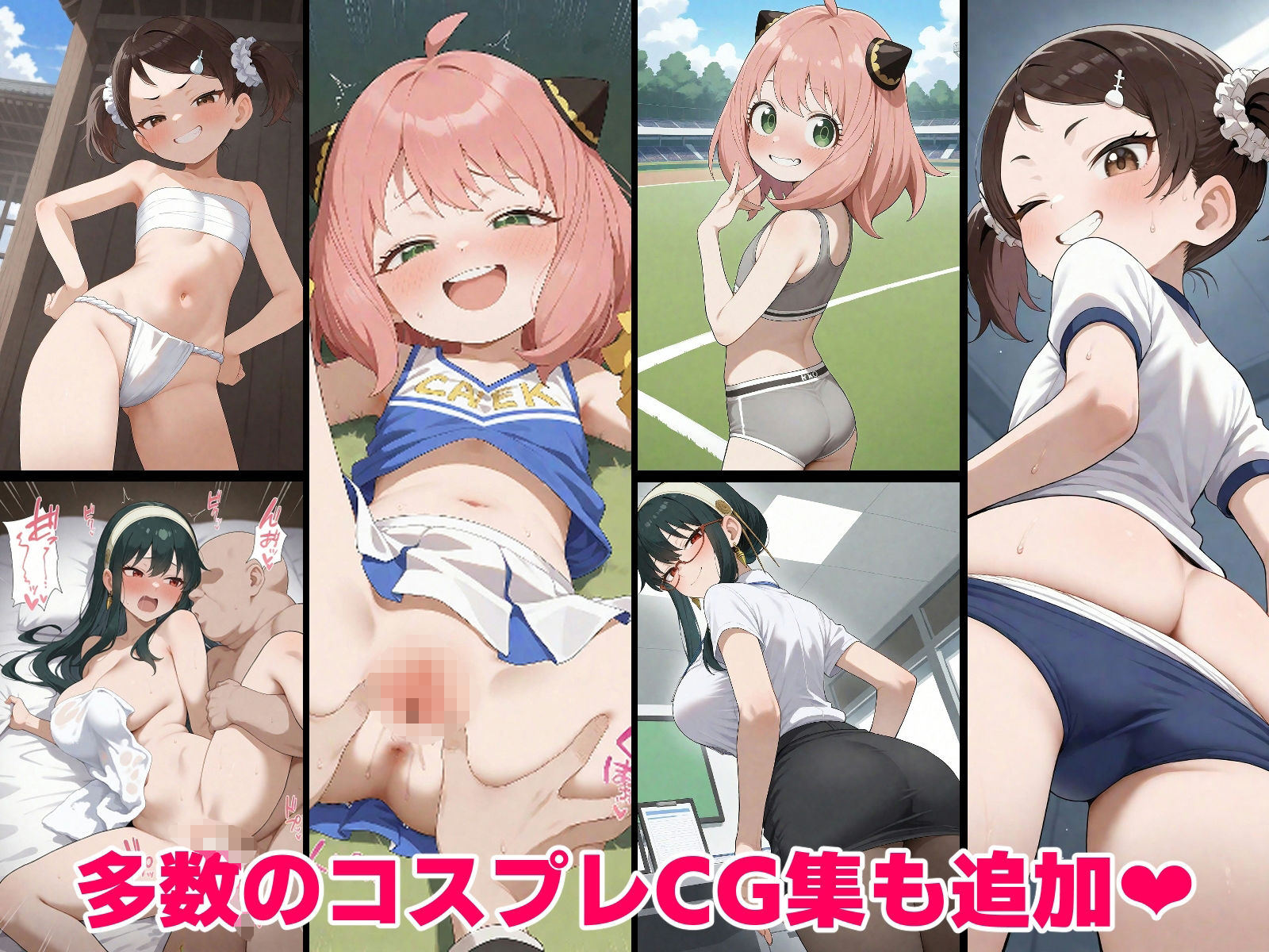 試し読み 10