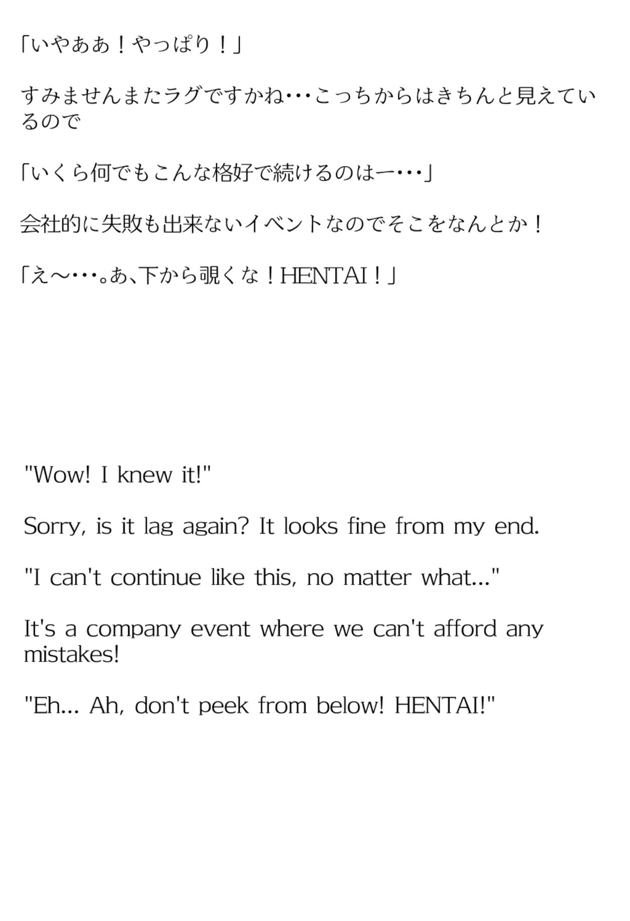試し読み 8