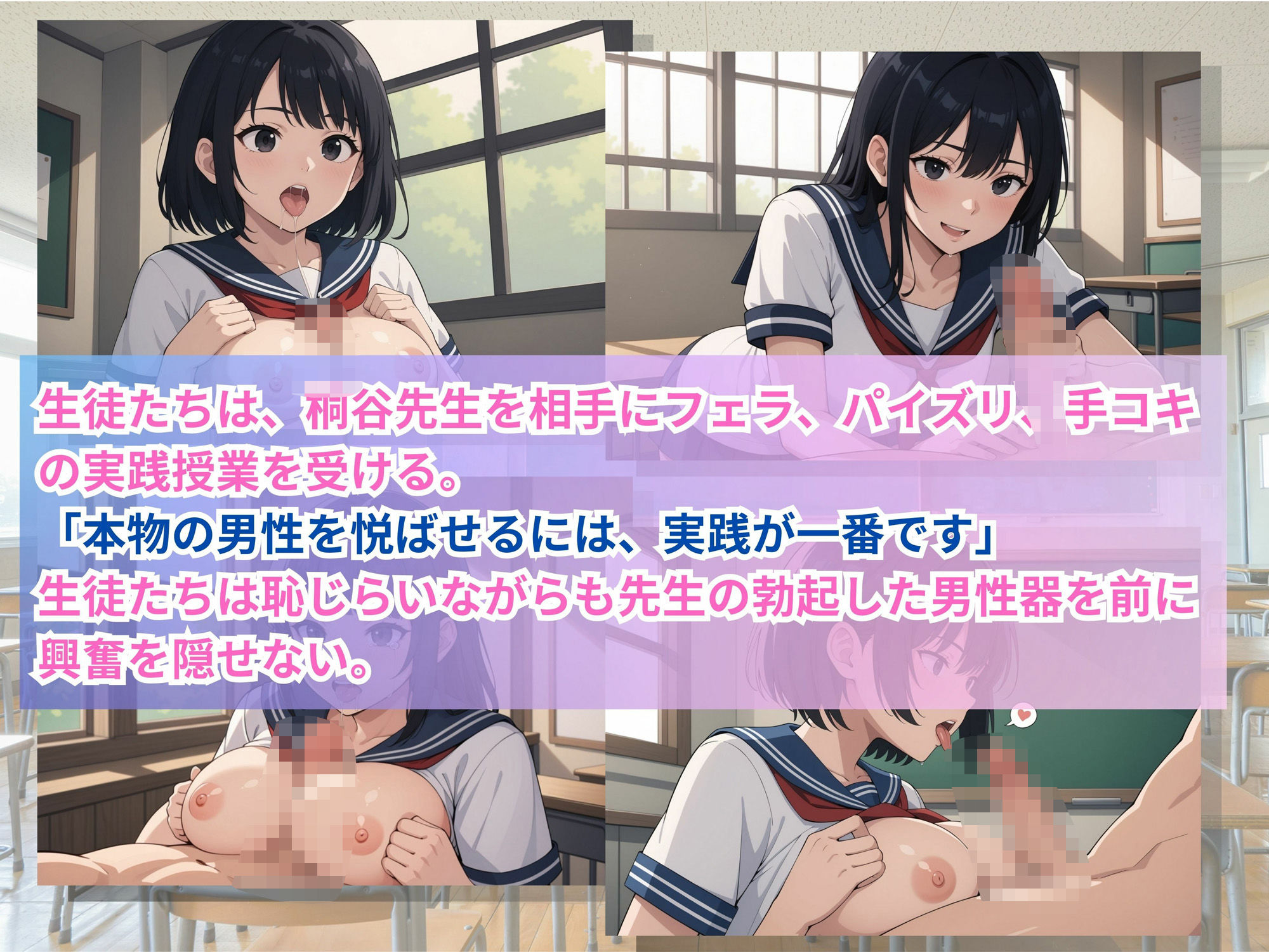 試し読み 6