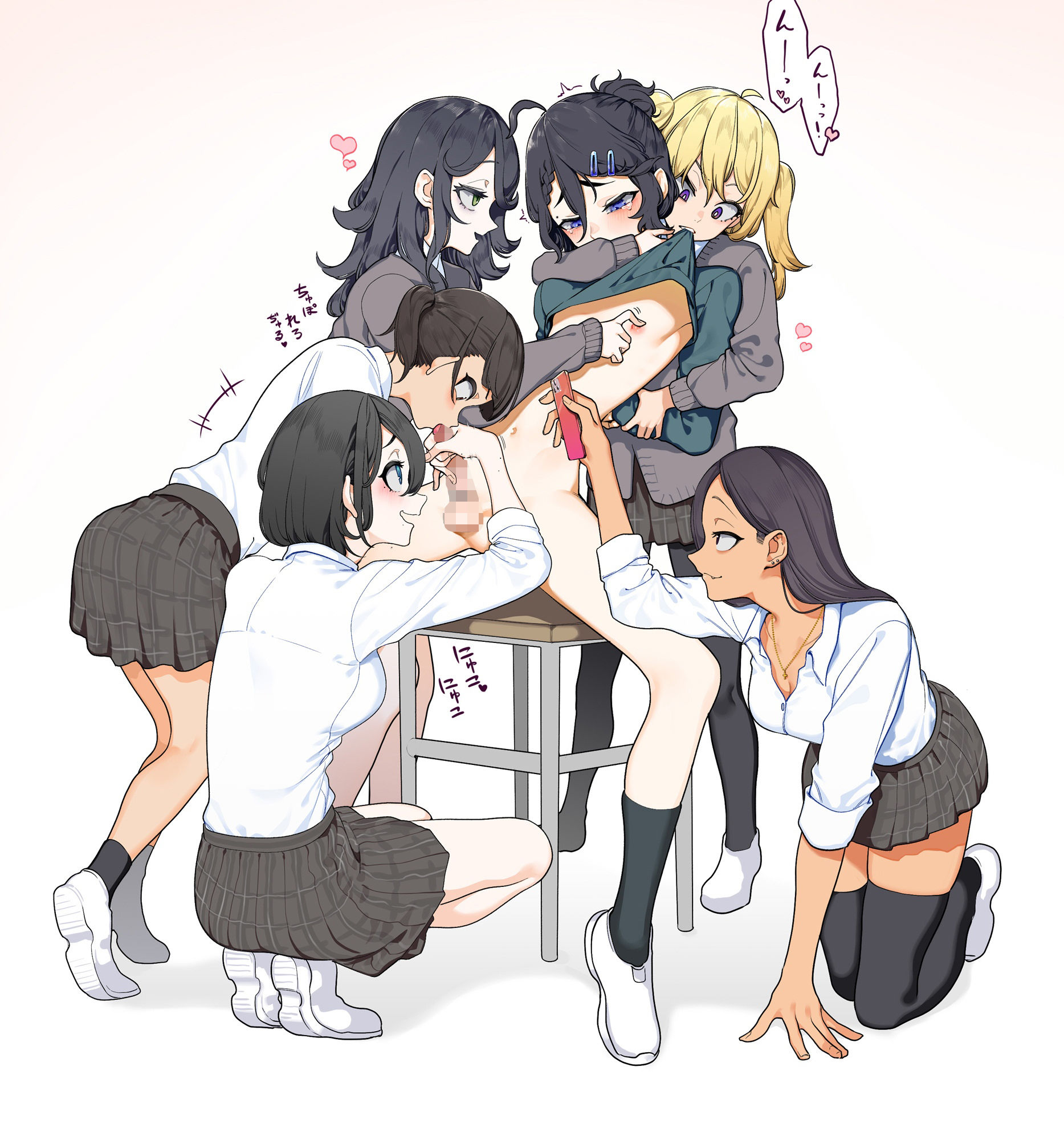 試し読み 6