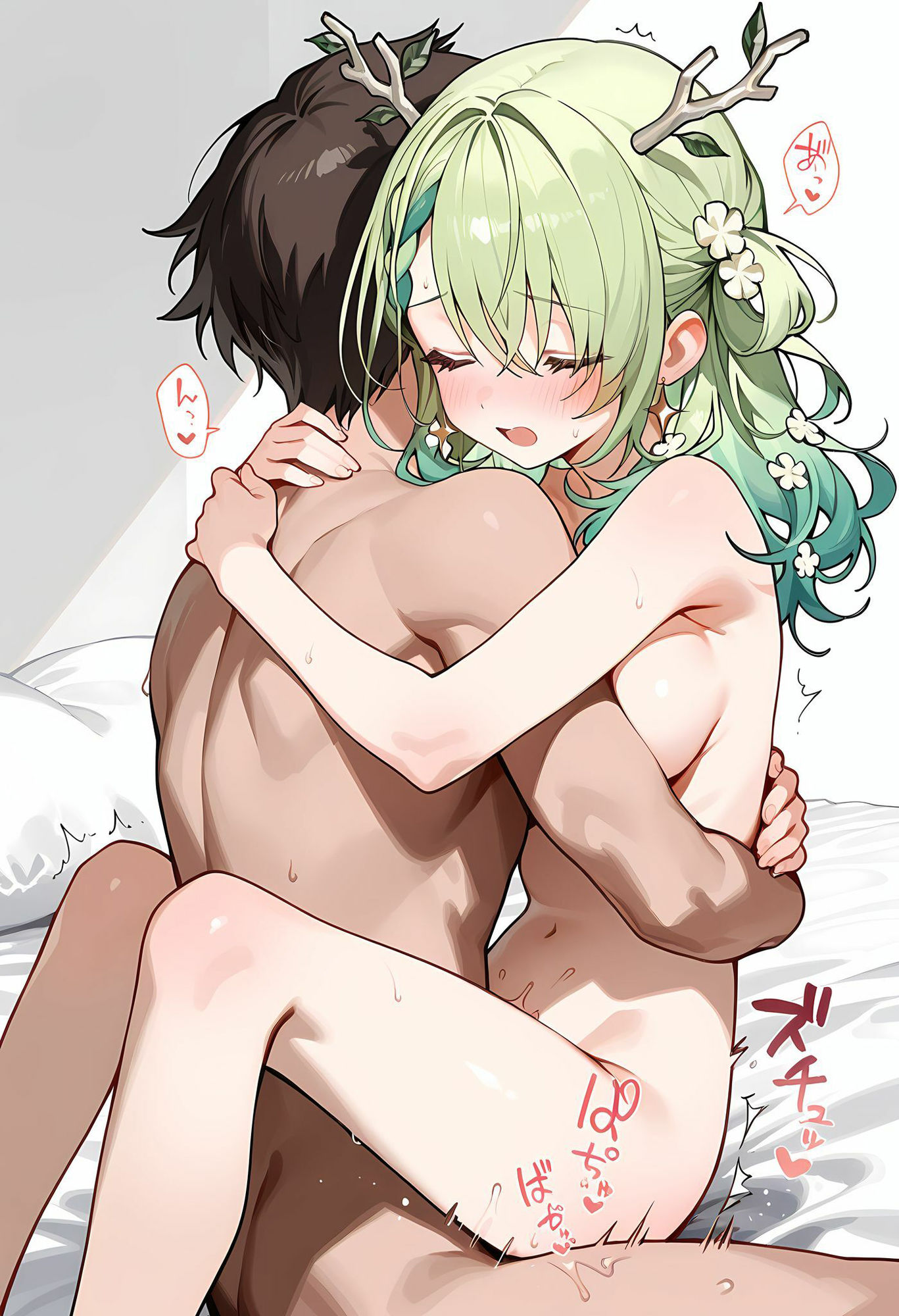 試し読み 10