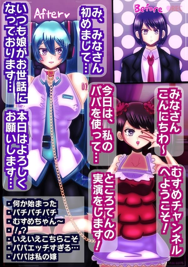試し読み 2