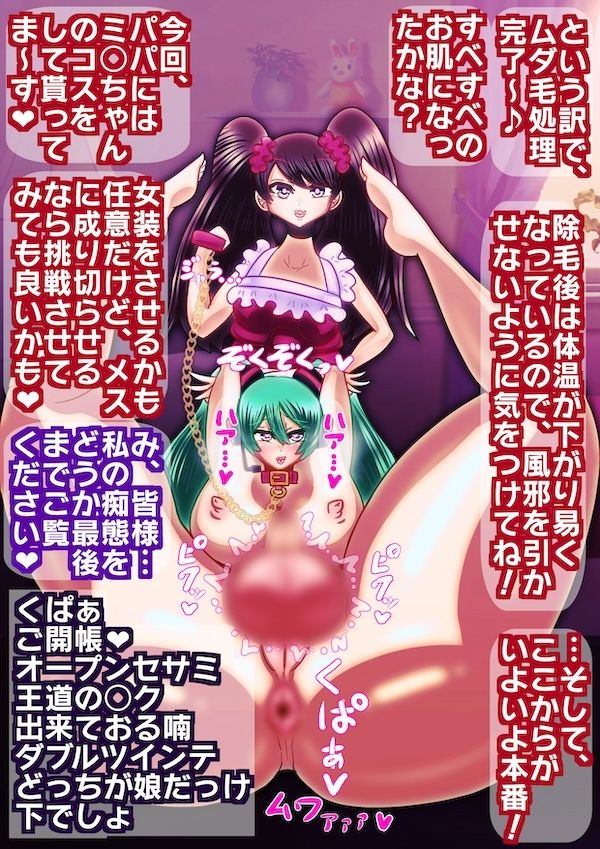 試し読み 5