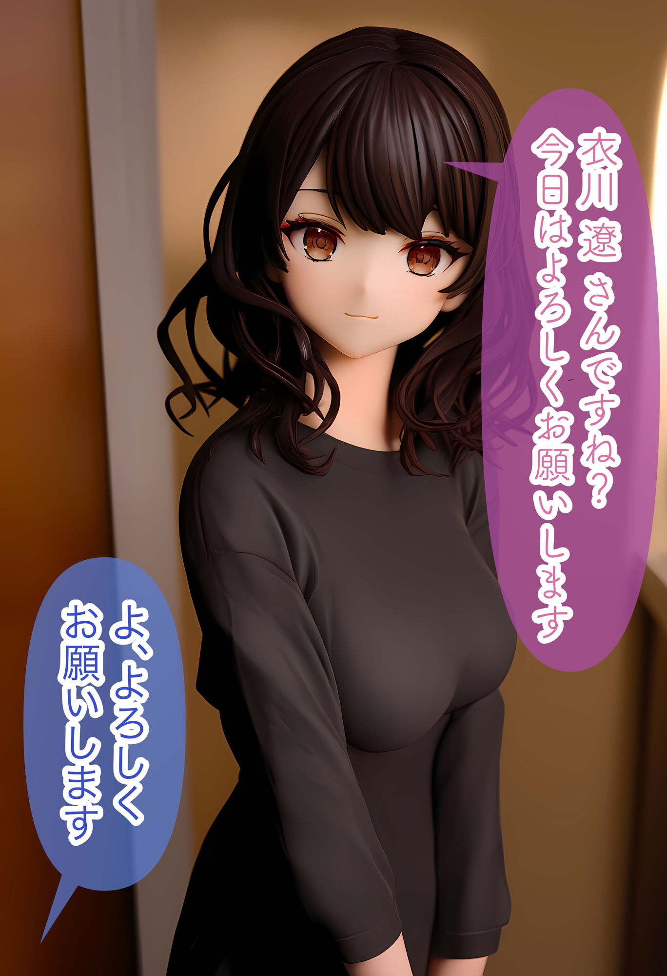 試し読み 3