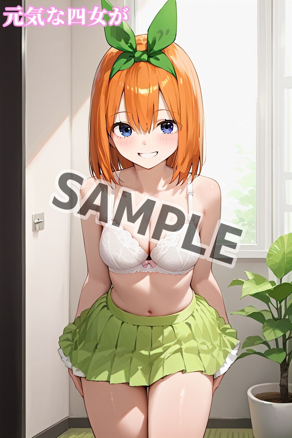 試し読み 7