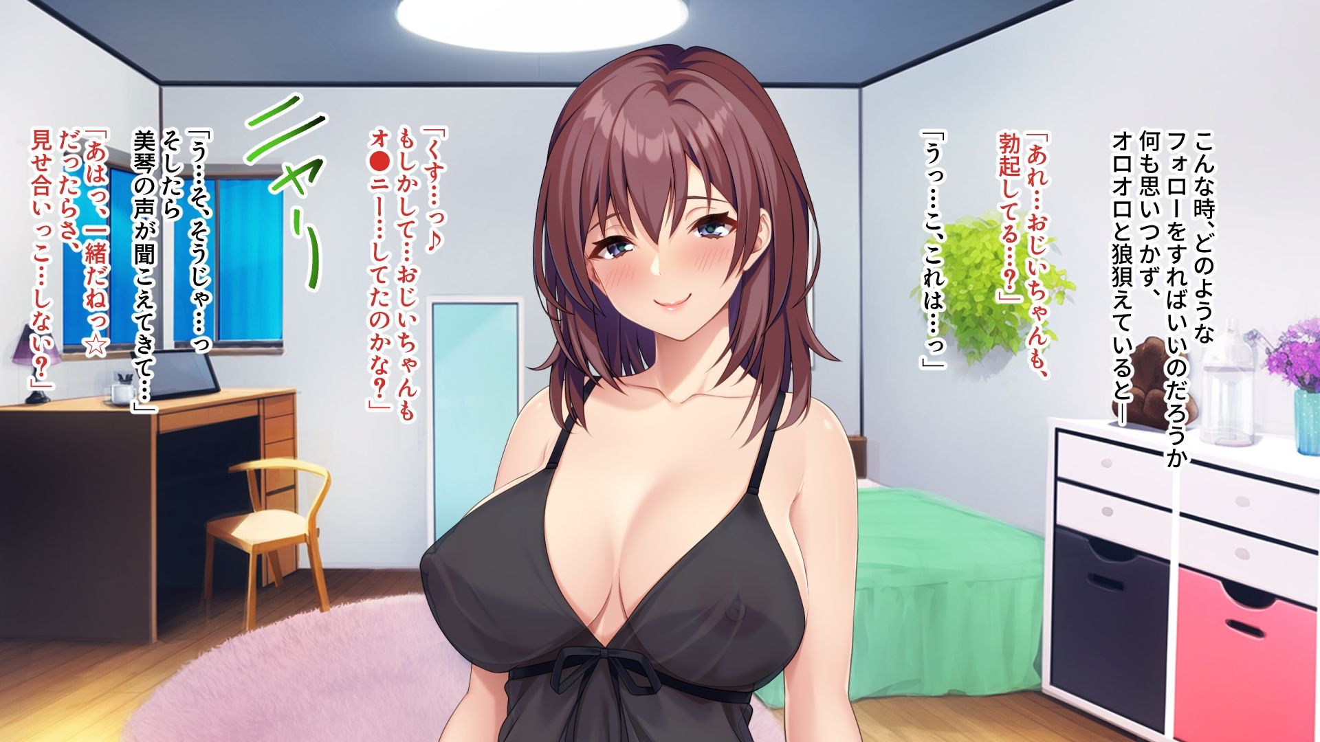 試し読み 4