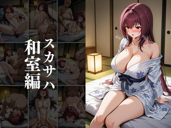 試し読み 10