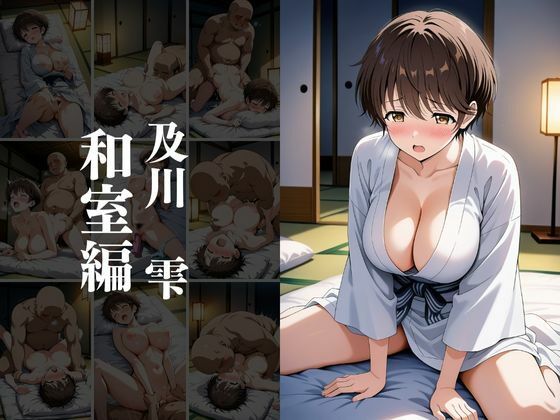 試し読み 8