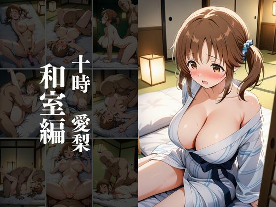 試し読み 9