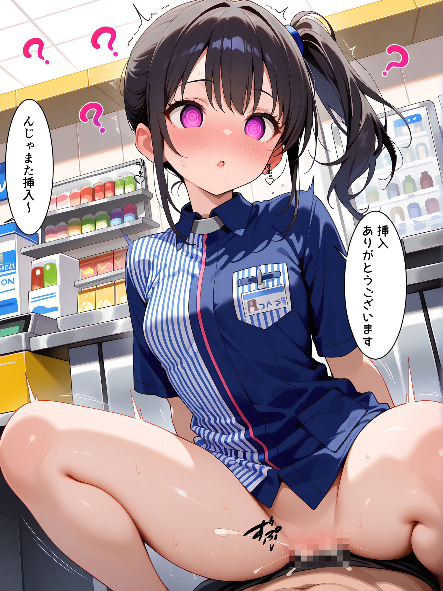試し読み 6