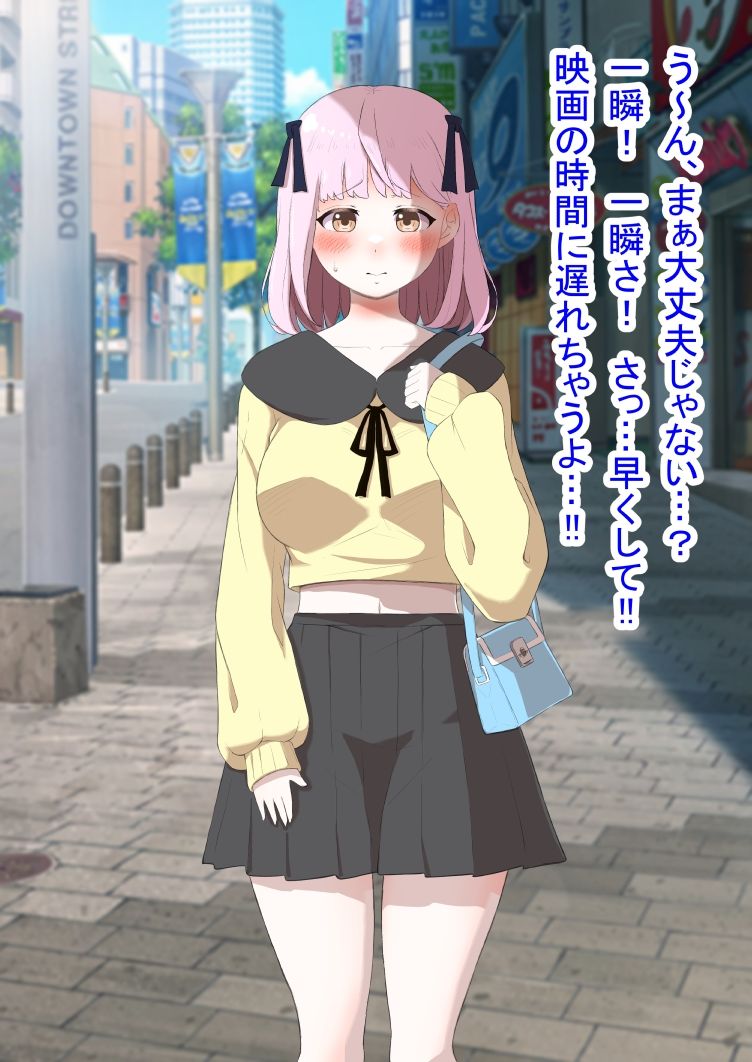 試し読み 7