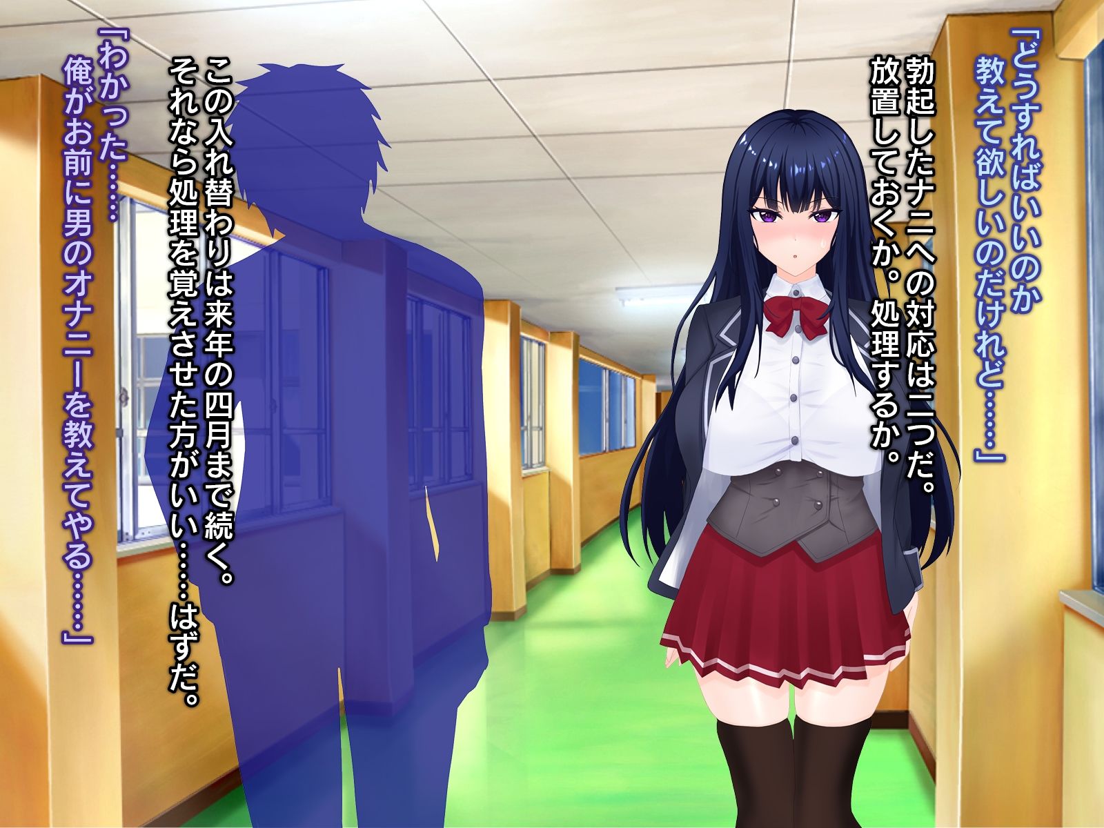 試し読み 9