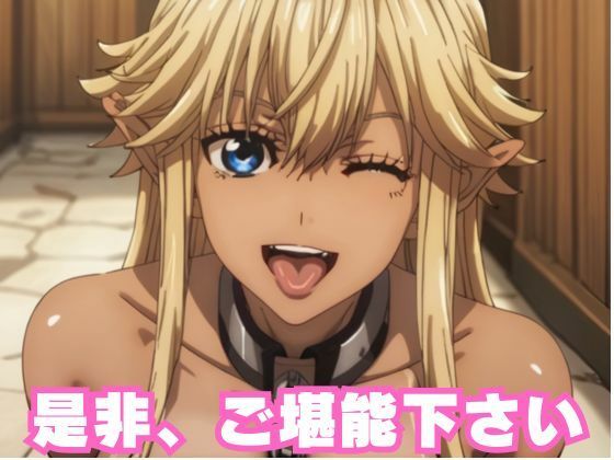 試し読み 10