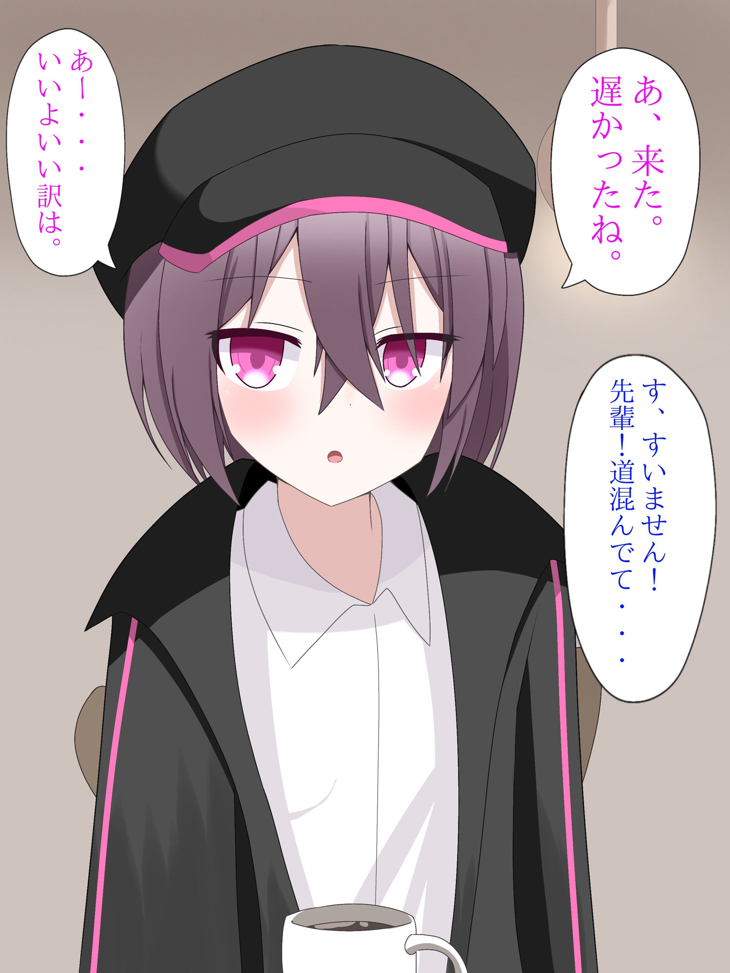 試し読み 1