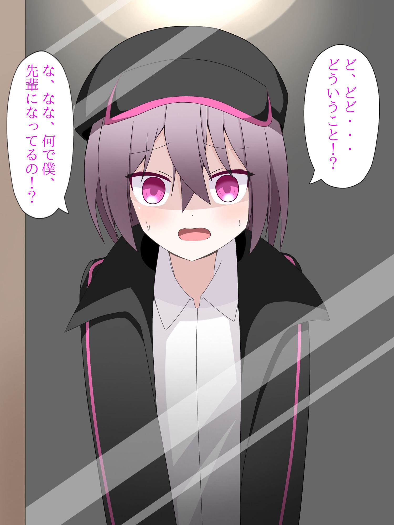 試し読み 3
