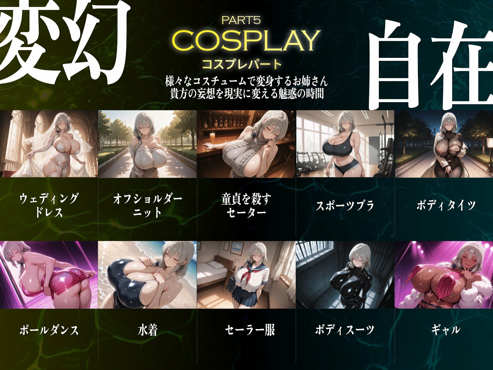 試し読み 6