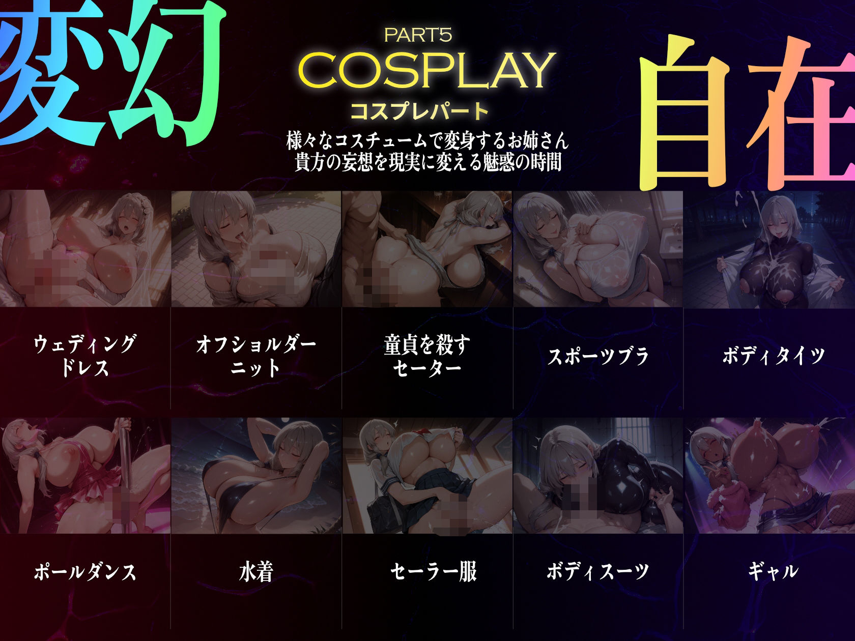 試し読み 7