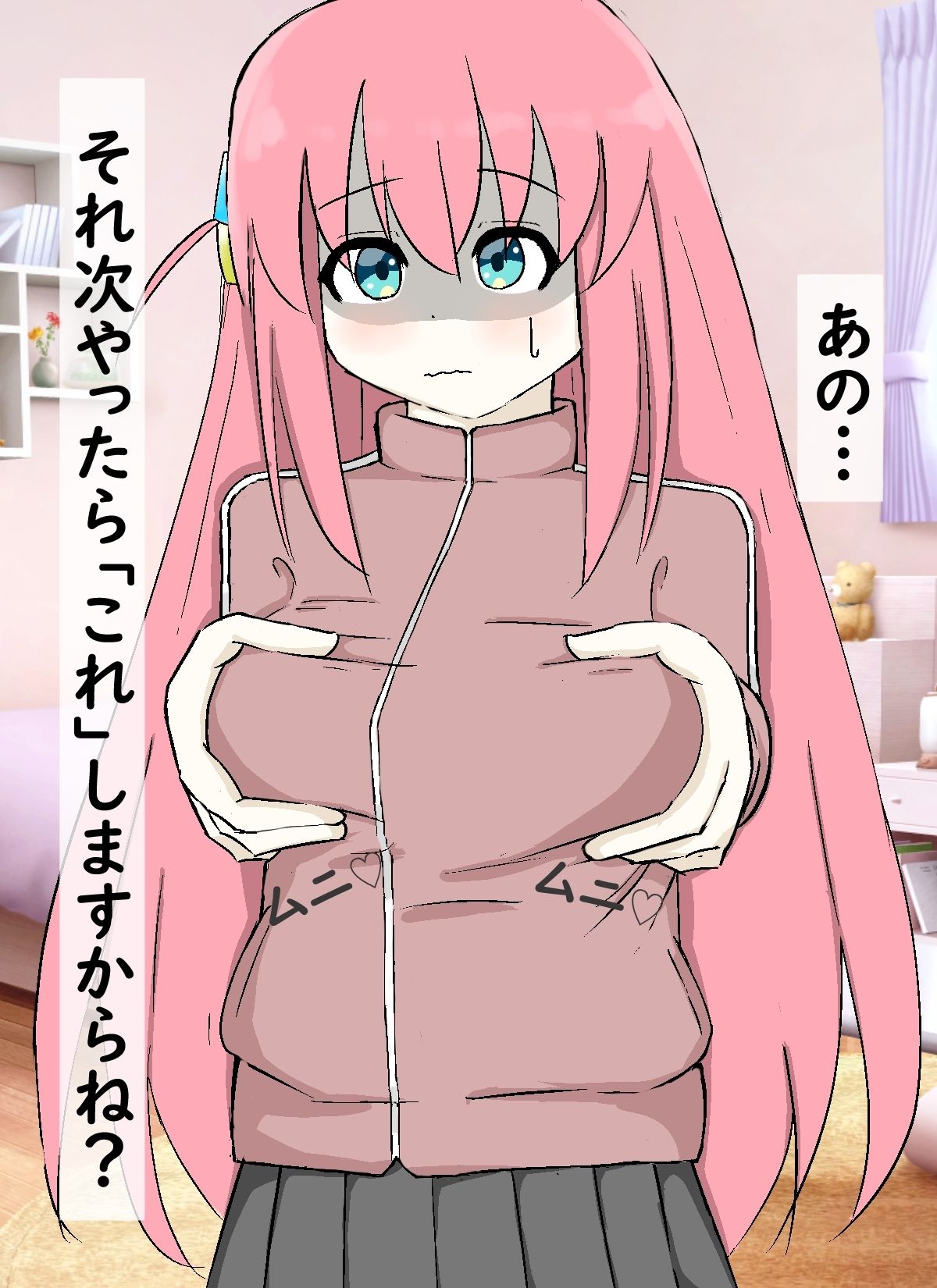 試し読み 7