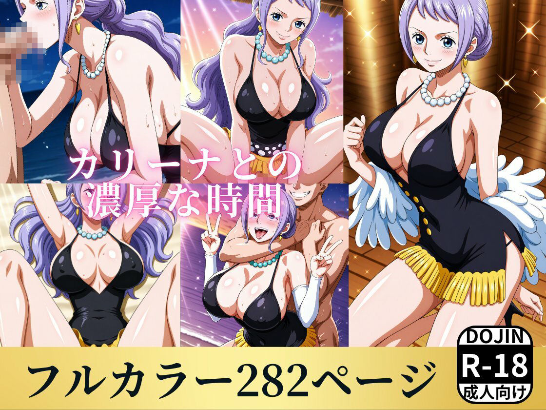 試し読み 10