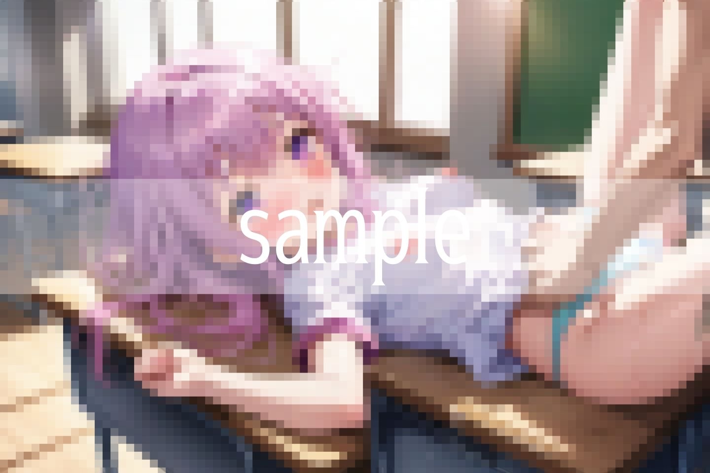 試し読み 9