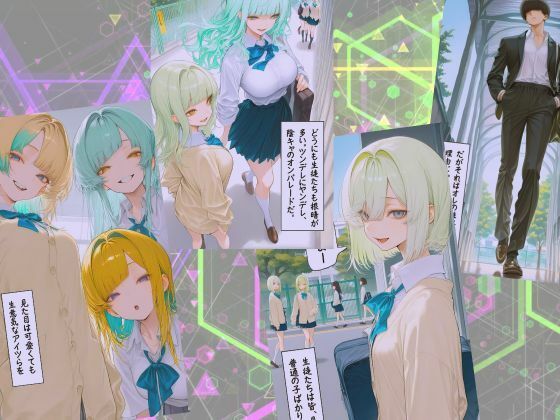試し読み 8