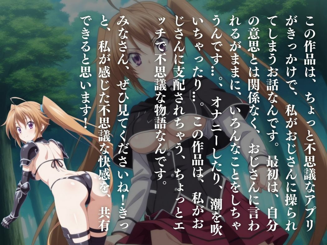 試し読み 10