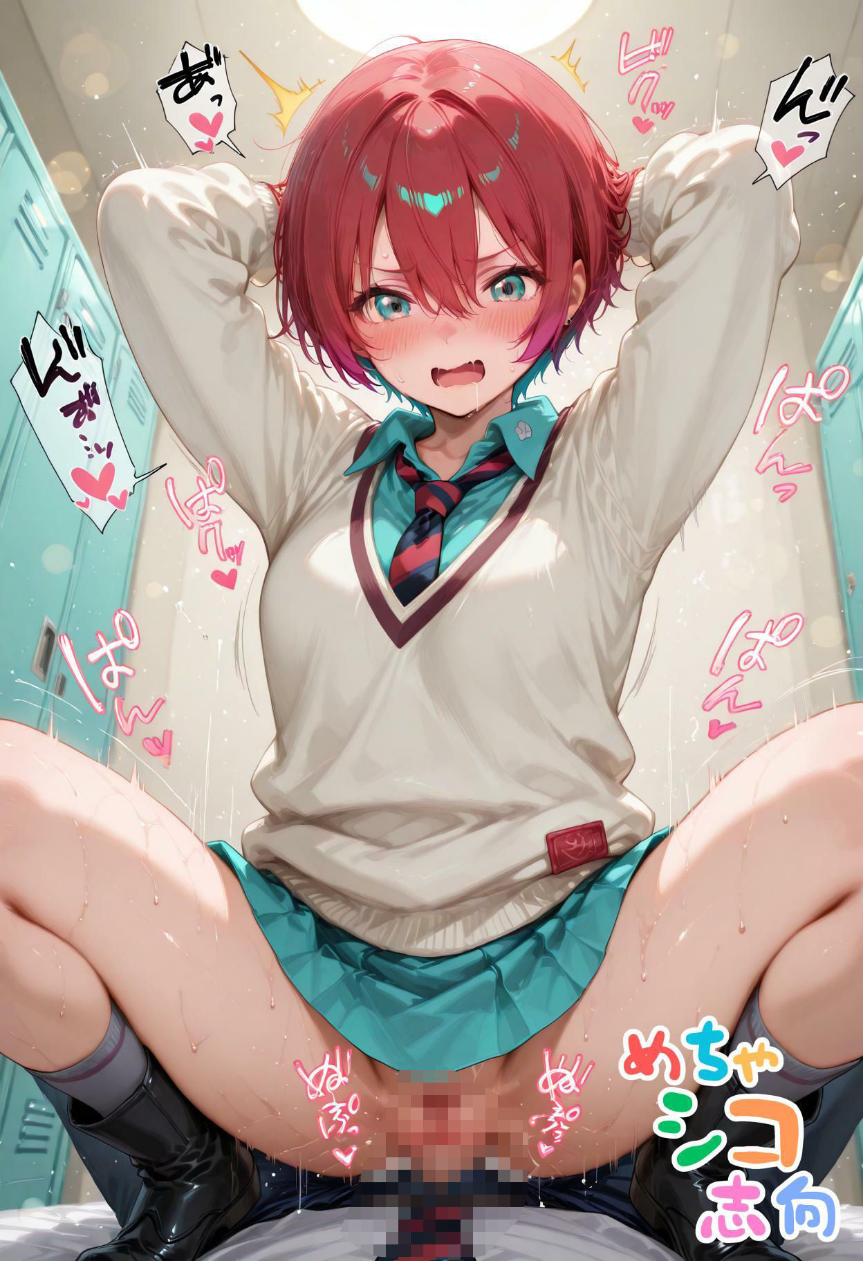 試し読み 5