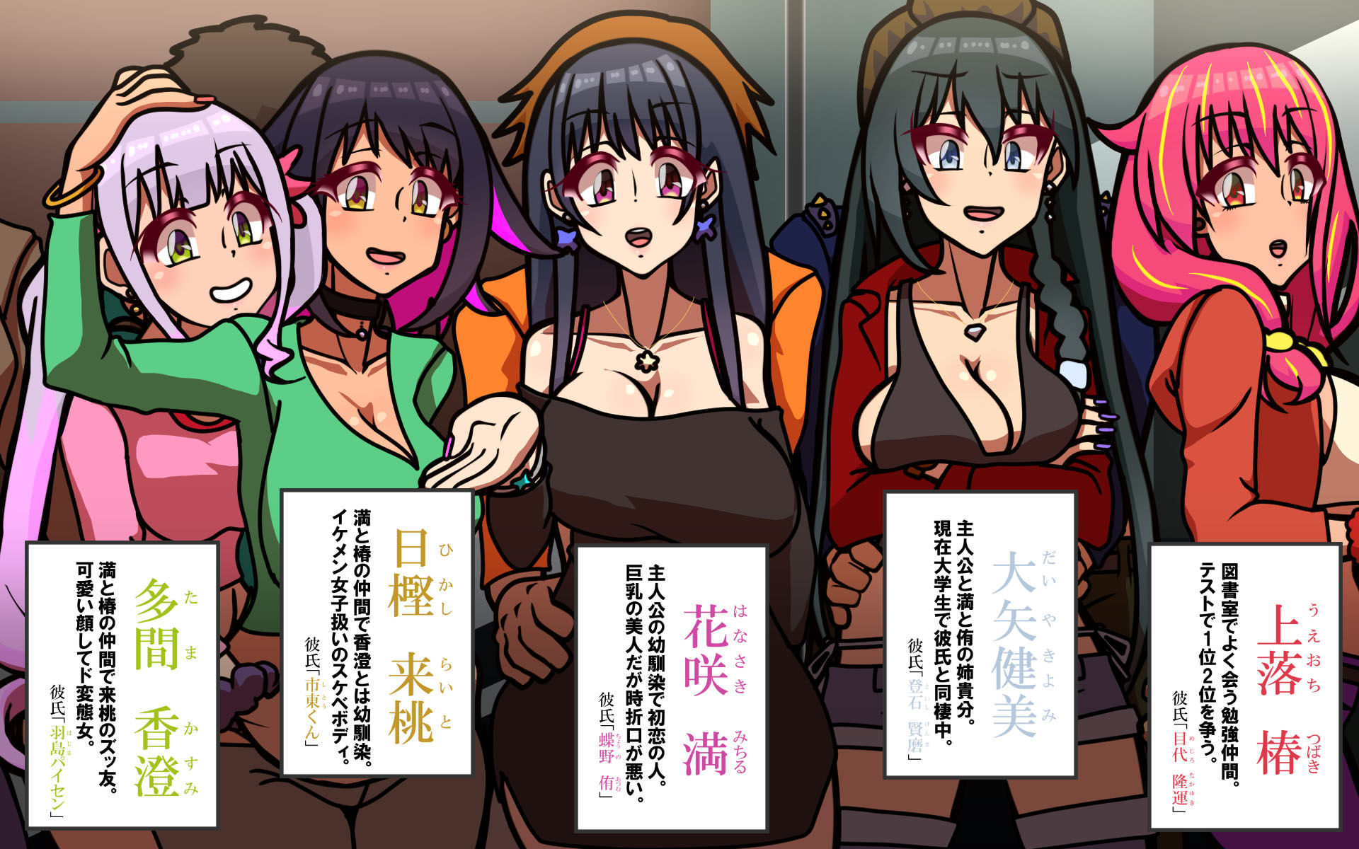 試し読み 7