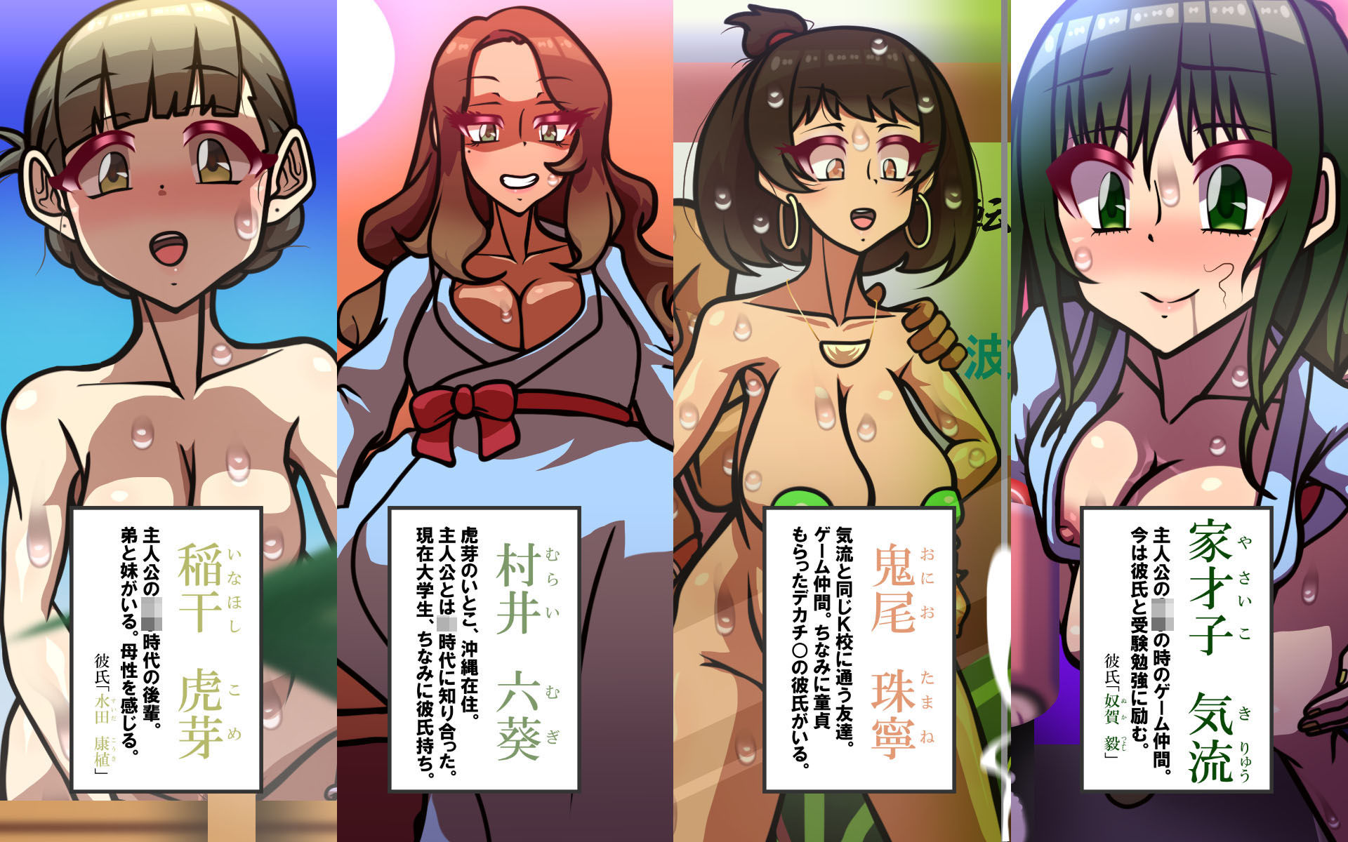 試し読み 8