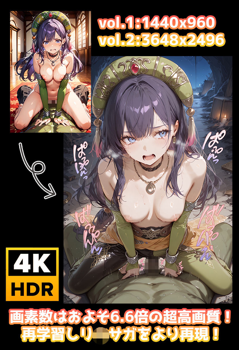 試し読み 8