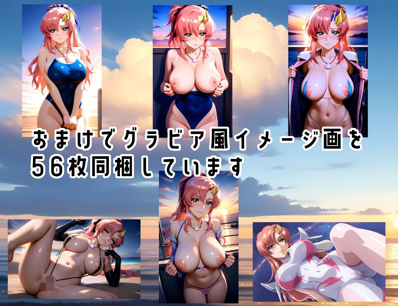 試し読み 6