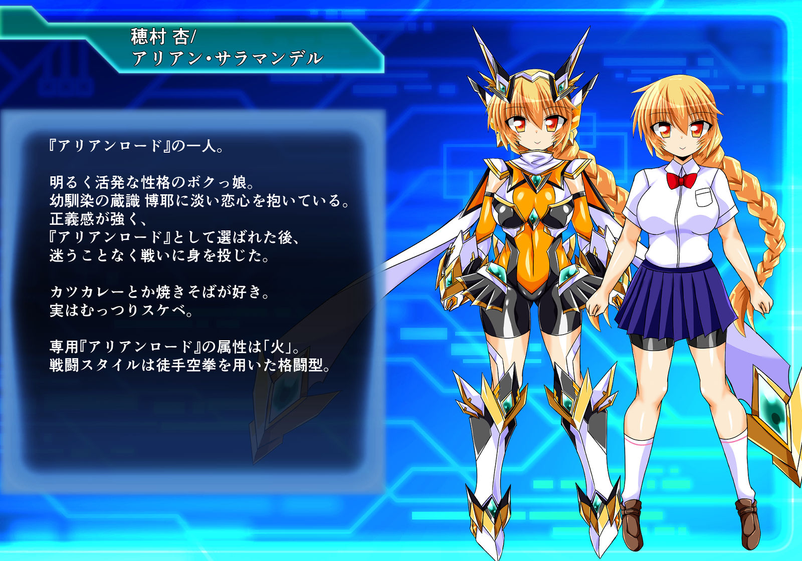 試し読み 7