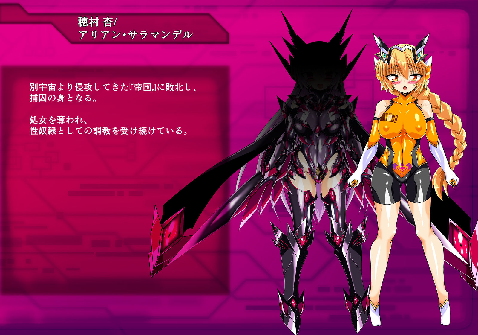 試し読み 8