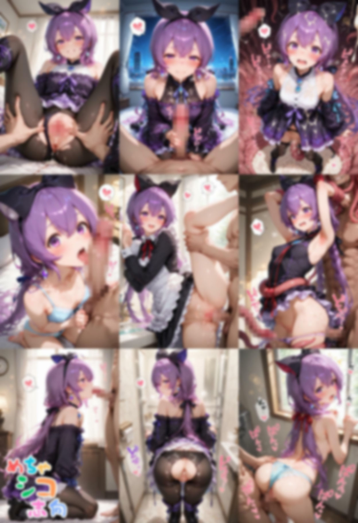 試し読み 10