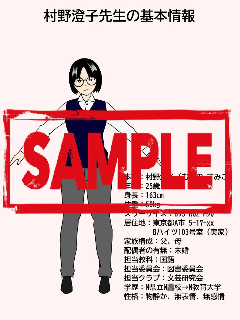 試し読み 1