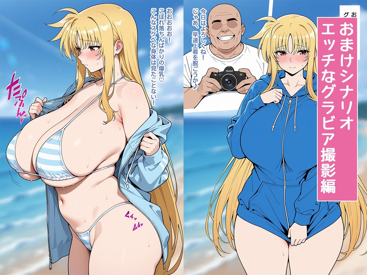 試し読み 6