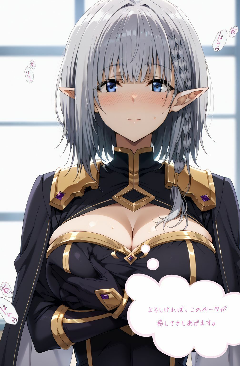 試し読み 6