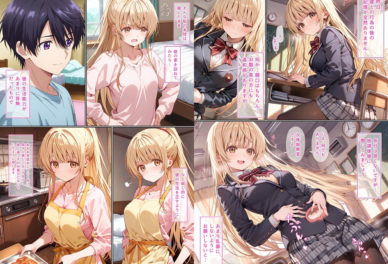 試し読み 5