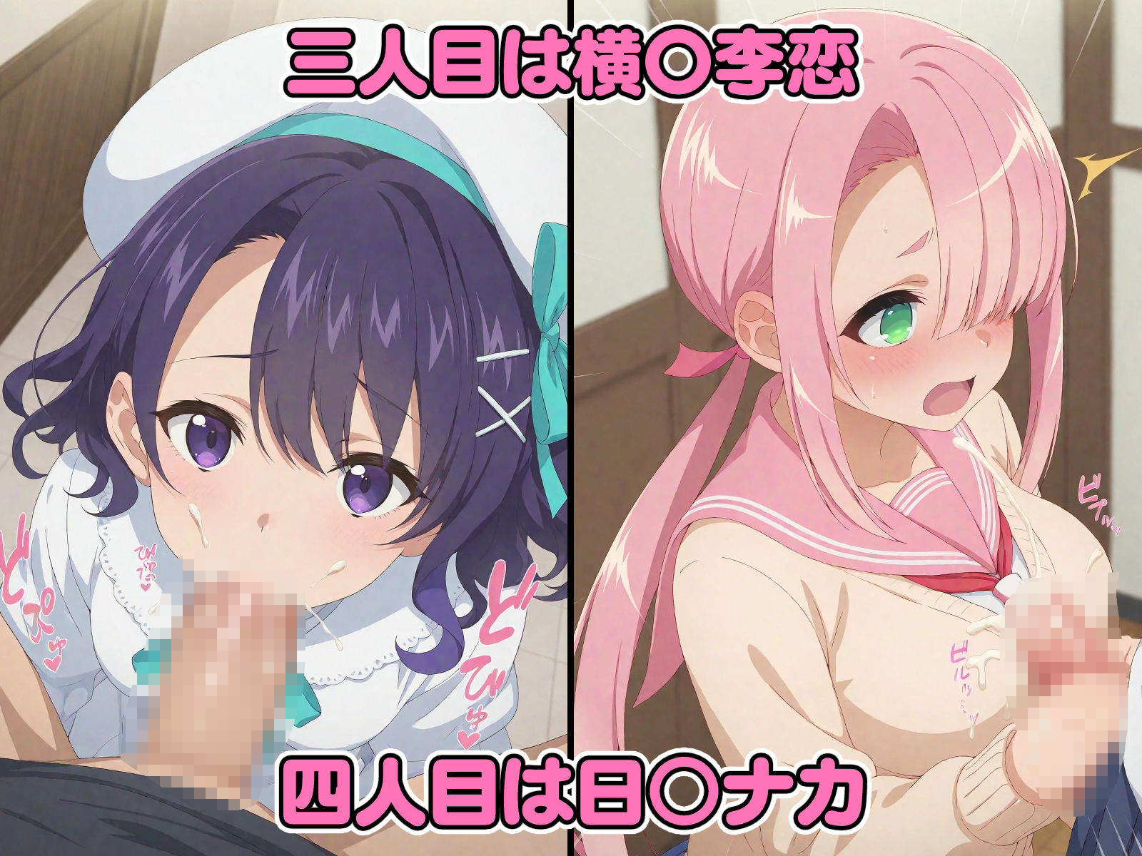 試し読み 7