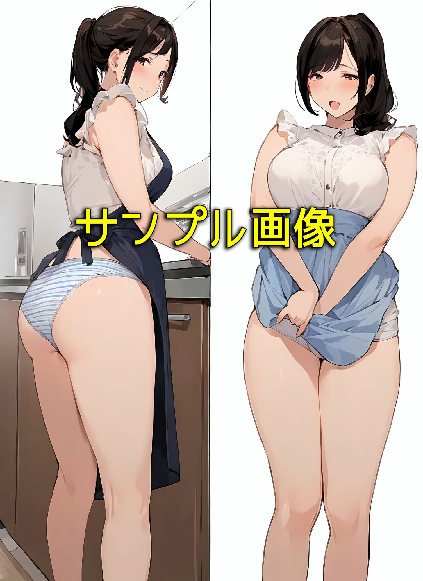 試し読み 9