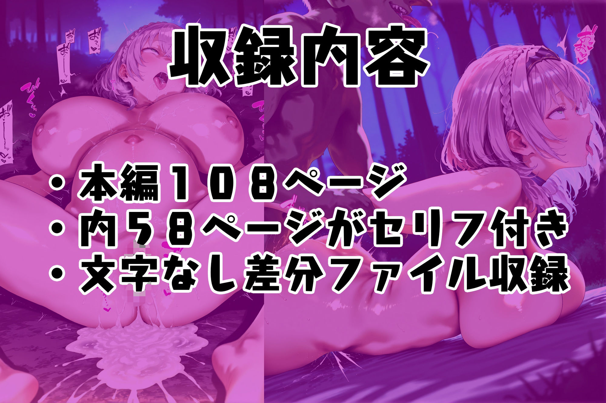 試し読み 10