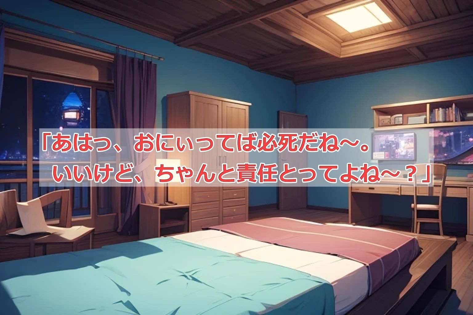 試し読み 5