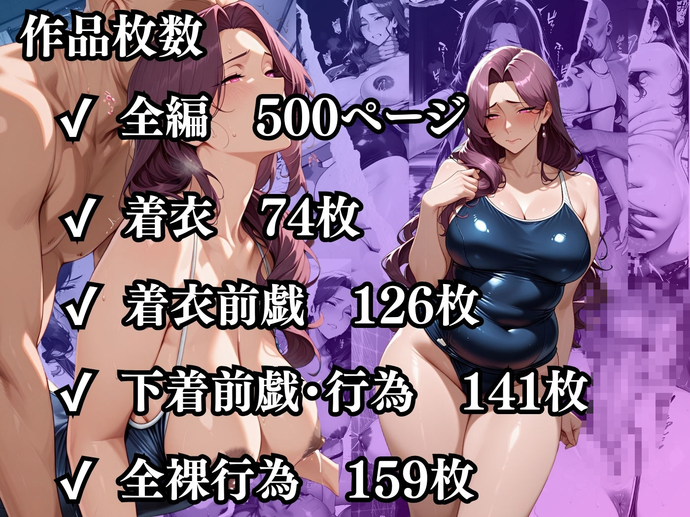試し読み 10