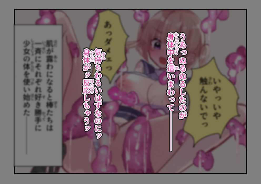 試し読み 9